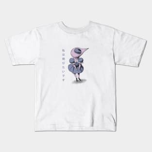 birdy Kids T-Shirt